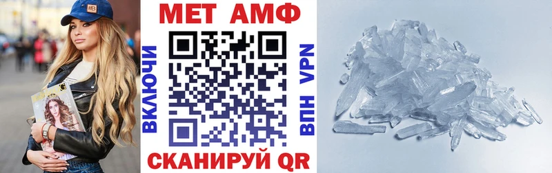 Купить где  Миллерово  Amphetamine 97% 