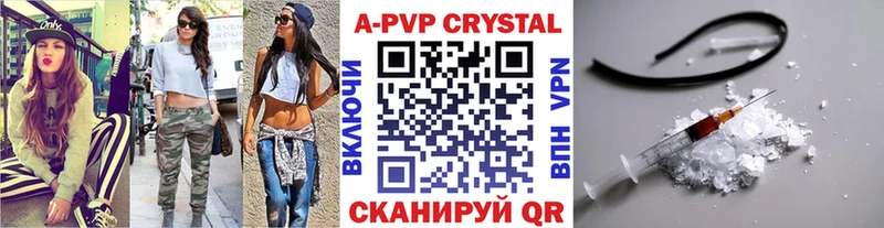 Alpha PVP СК КРИС  Купить где  Миллерово 