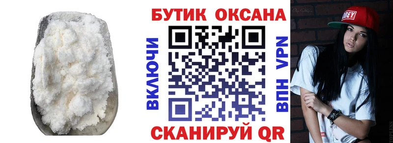 Купить закладки Миллерово БУТИРАТ BDO