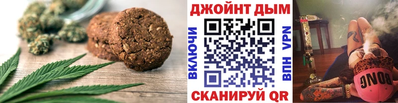 Canna-Cookies конопля Миллерово