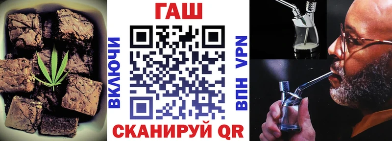 Печенье с ТГК марихуана  Купить  Миллерово 