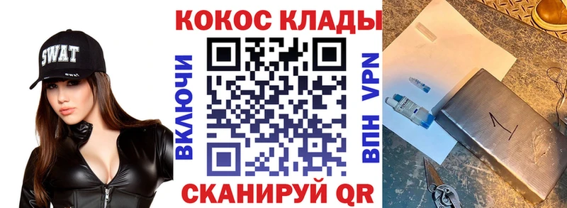 Купить  Миллерово  КОКАИН Колумбийский 