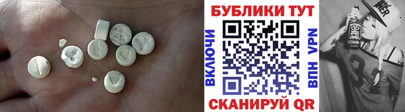 Купить  Миллерово  Ecstasy Punisher 