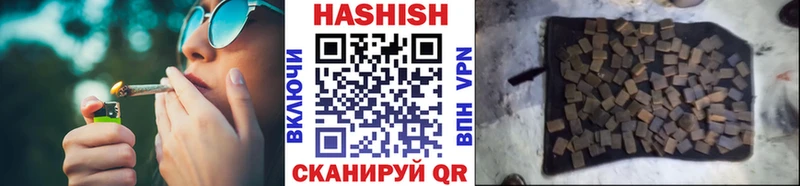 ГАШИШ hashish  Купить где  Миллерово 