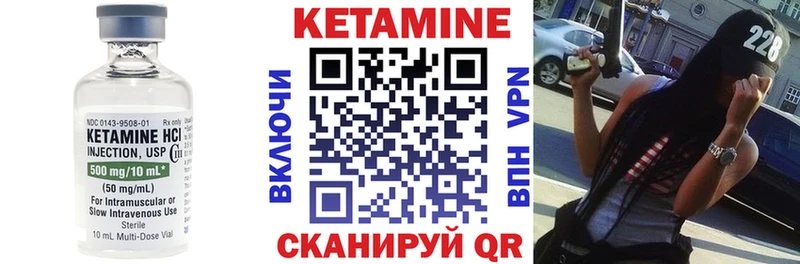 Купить где  Миллерово  Кетамин VHQ 