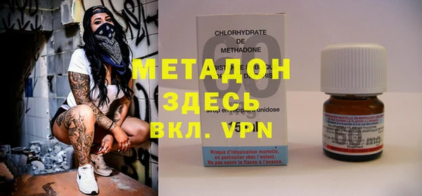 марки nbome Горняк