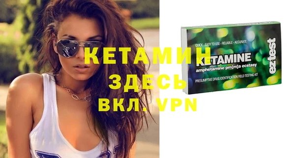 дмт Горно-Алтайск