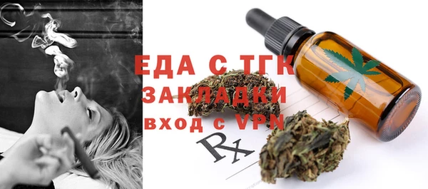 дмт Горно-Алтайск