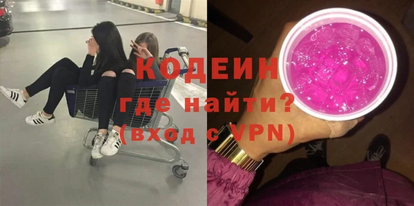 марки nbome Горняк