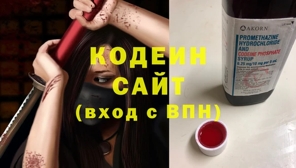 MDMA Вязьма