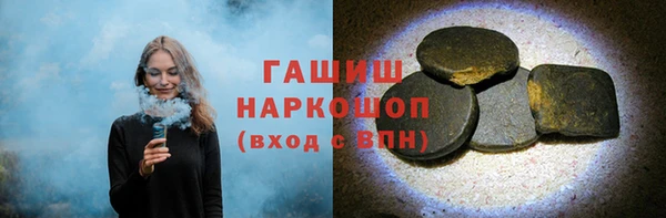 марихуана Горнозаводск
