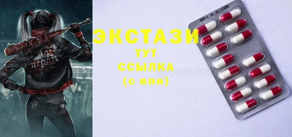 марихуана Горнозаводск