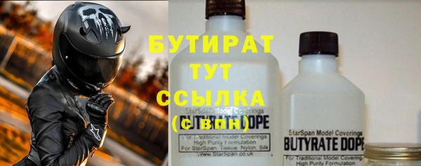 марихуана Горнозаводск