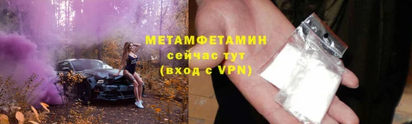 марки nbome Горняк