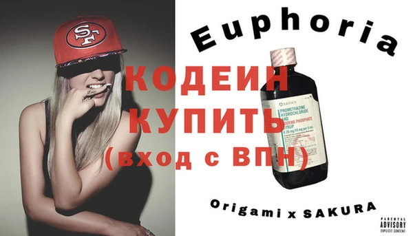 марихуана Горнозаводск