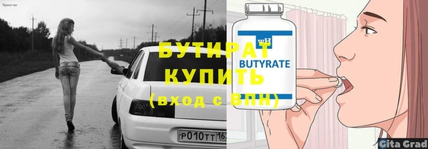 дмт Горно-Алтайск