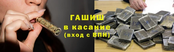 марихуана Горнозаводск