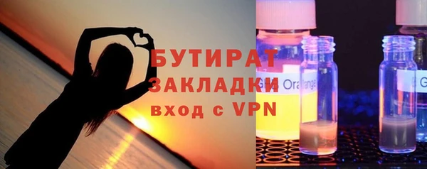 дмт Горно-Алтайск