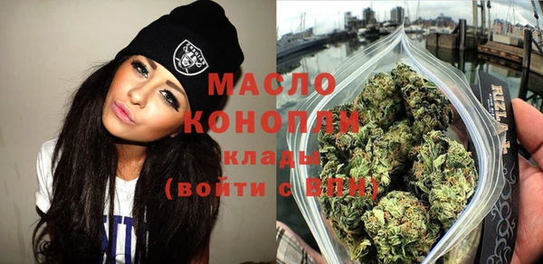 дмт Горно-Алтайск