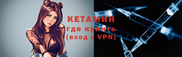 дмт Горно-Алтайск