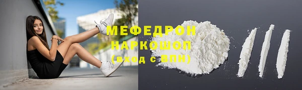 марки nbome Горняк