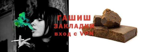 марихуана Горнозаводск