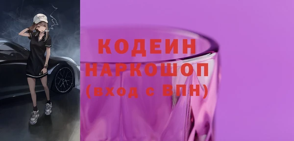 дмт Горно-Алтайск