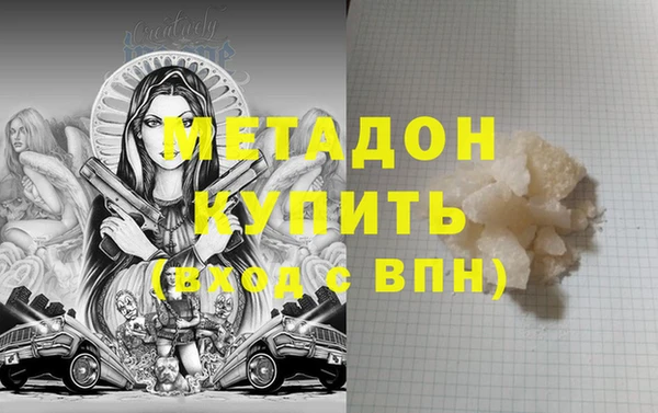 марки nbome Горняк