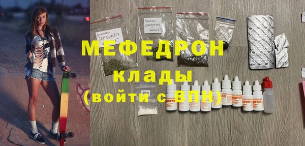 марки nbome Горняк