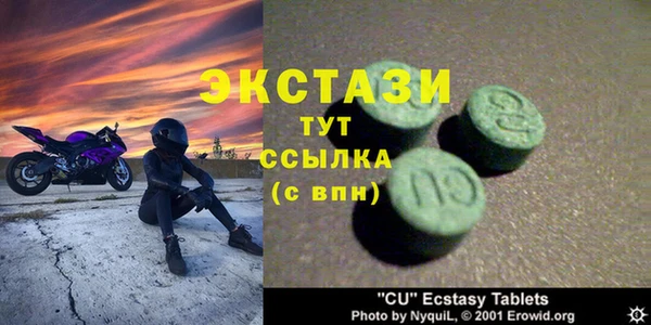 марихуана Горнозаводск
