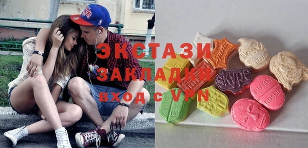 марихуана Горнозаводск