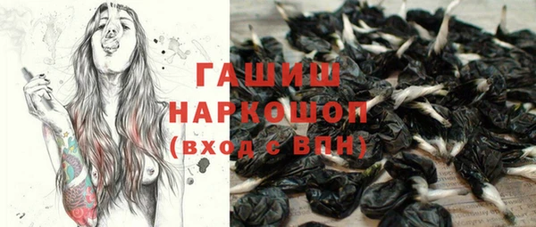 марки nbome Горняк