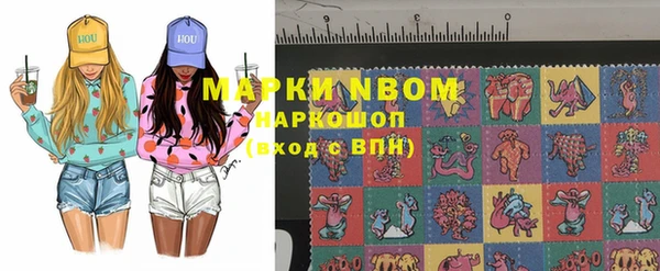 марки nbome Горняк