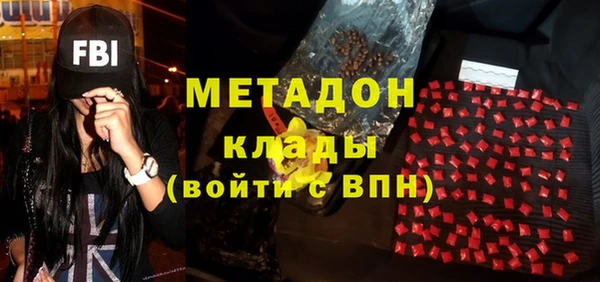 марки nbome Горняк