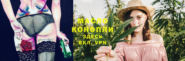 марки nbome Горняк