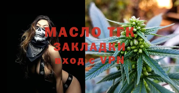 марихуана Горнозаводск