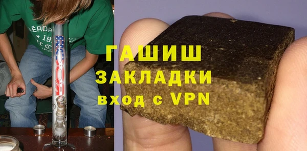 марихуана Горнозаводск