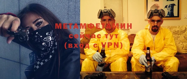 дмт Горно-Алтайск