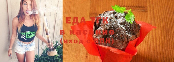 марихуана Горнозаводск