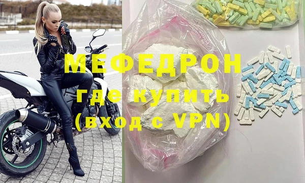 марихуана Горнозаводск