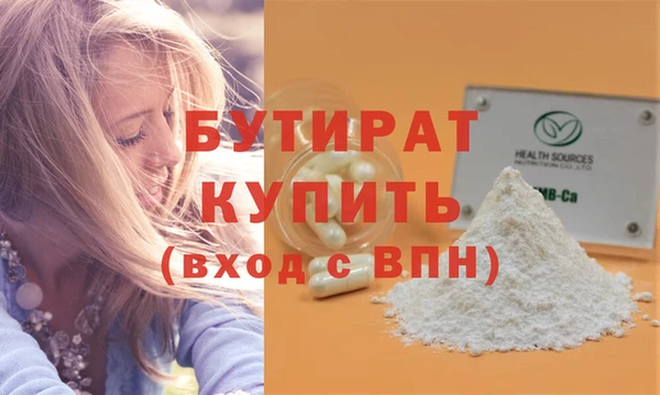 марихуана Горнозаводск