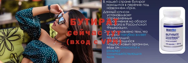 марихуана Горнозаводск