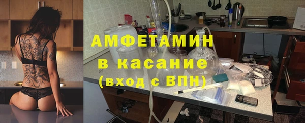 дмт Горно-Алтайск