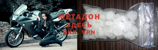 амфетамин Вязники