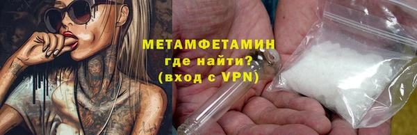 синтетический гашиш Вяземский