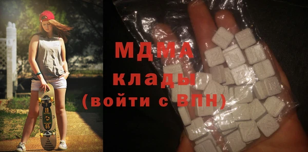 марихуана Горнозаводск