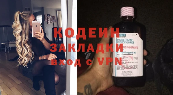 амфетамин Вязники
