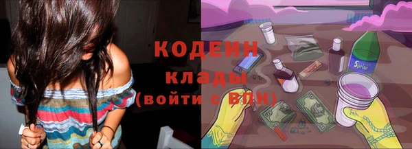 марки nbome Горняк