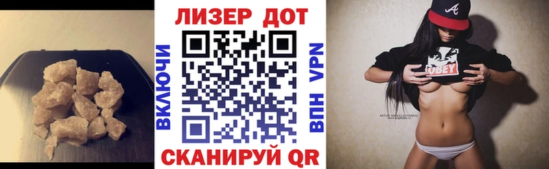 Лсд 25 экстази кислота Купить где Миллерово