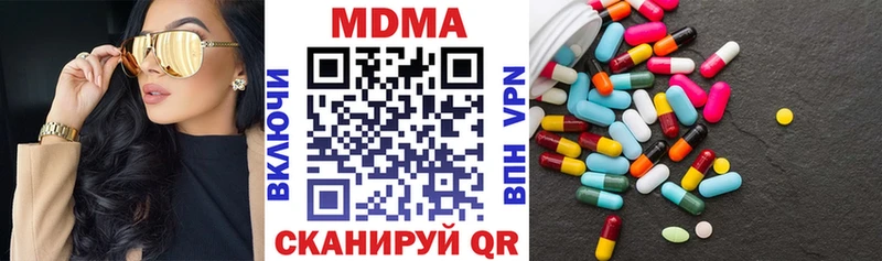 Купить где  Миллерово  MDMA Molly 